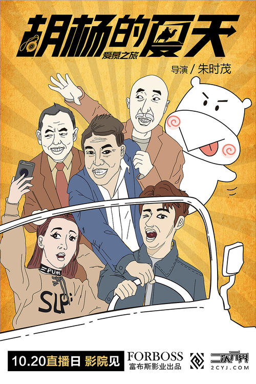 办假的日本山陽學園大學毕业证